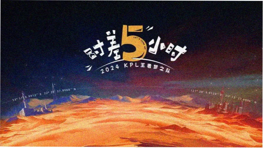 吞噬星空动漫 宇宙篇观测轮播横幅