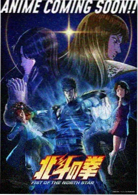 吞噬星空动漫 战力序列第一位观测缩略图