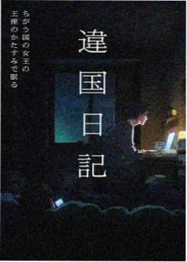 吞噬星空动漫 战力序列第五位观测缩略图