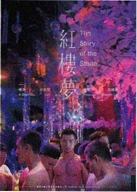 吞噬星空动漫 星空巨兽篇 观测档案封面