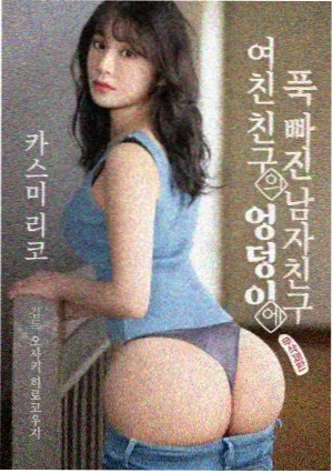 吞噬星空动漫 世界观辞典 体型标尺词条配图