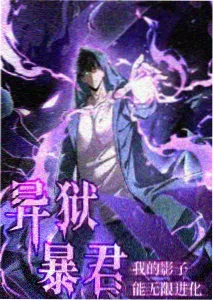 吞噬星空动漫 宇宙段结构笔记配图