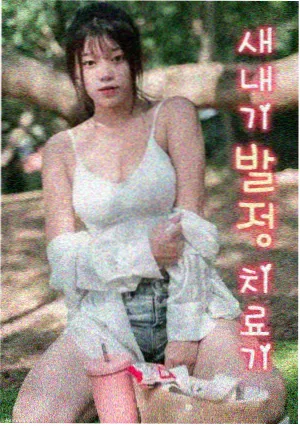 吞噬星空动漫 群战调度统计配图